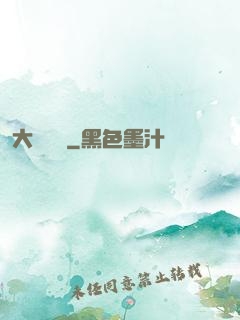 大鑒寶師