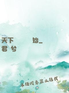 天下無敵從讀書開始