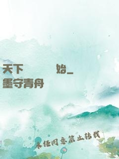 天下無敵從讀書開始