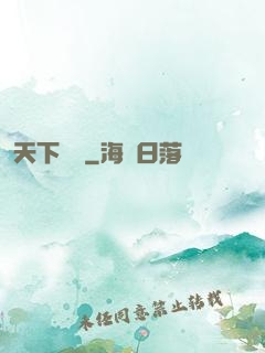 天下無職