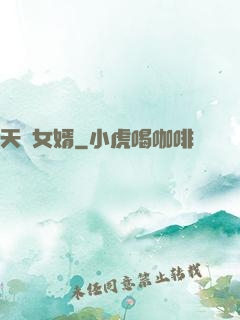 天價女婿
