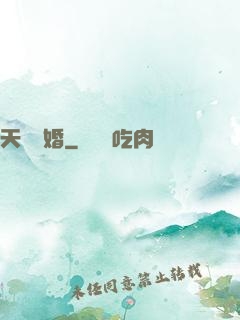 天價寵婚