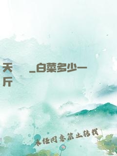 天劍圖騰