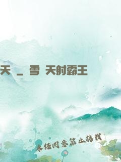 天問