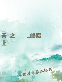 天啟之萬靈傳說