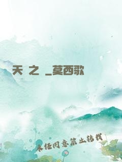 天啟之門