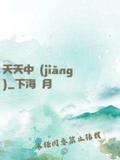 天天中獎(jiǎng)