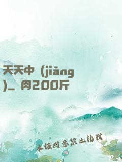 天天中獎(jiǎng)