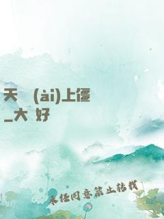天師愛(ài)上僵師
