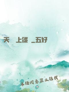 天師愛上僵師