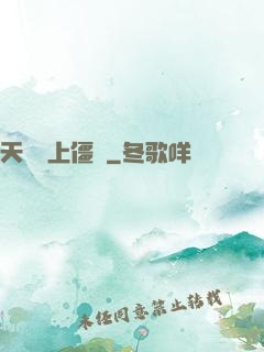 天師愛上僵師