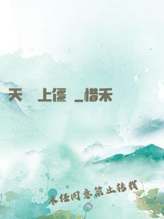 天師愛上僵師