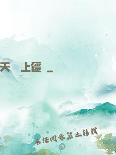 天師愛上僵師