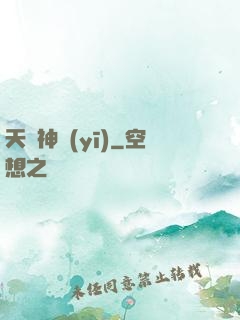 天師神醫(yī)