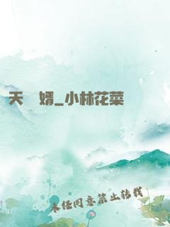 天師贅婿