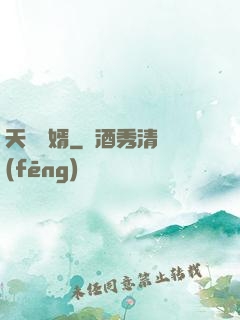 天師贅婿