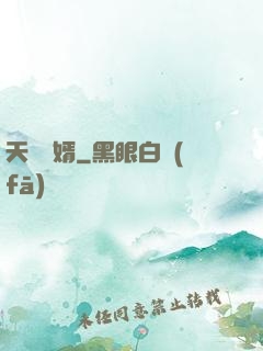 天師贅婿