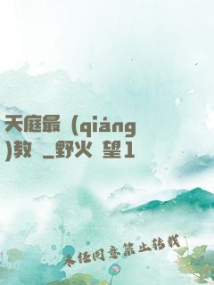 天庭最強(qiáng)教師