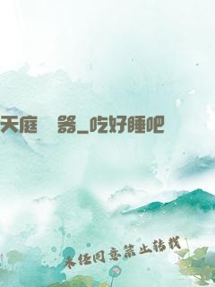 天庭閱讀器