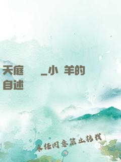 天庭雜貨鋪