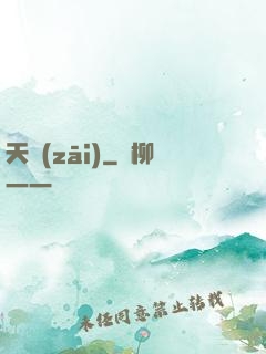 天災(zāi)