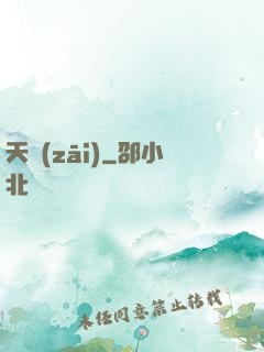 天災(zāi)