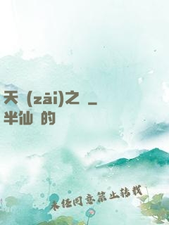 天災(zāi)之龍