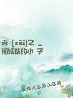 天災(zāi)之龍