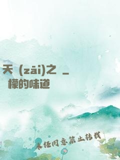 天災(zāi)之龍