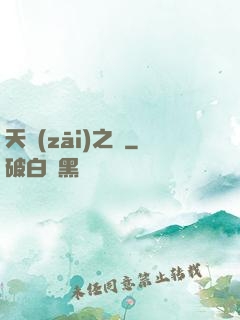 天災(zāi)之龍