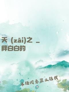 天災(zāi)之龍