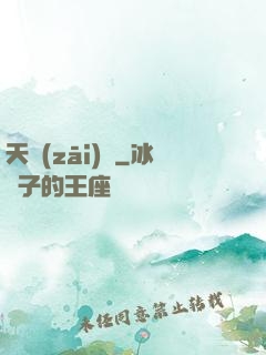 天災(zāi)變