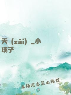 天災(zāi)變