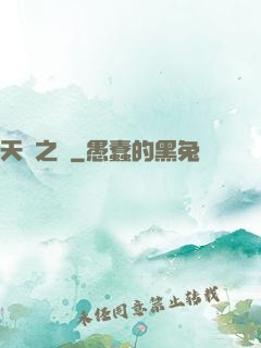天災之龍
