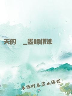 天的盡頭