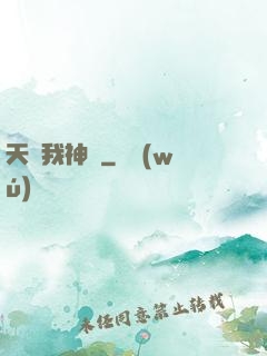 天賜我神劍