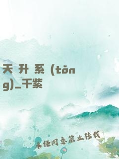 天賦升級系統(tǒng)