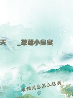 天賦圖騰