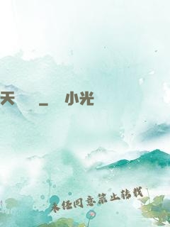 天賦圖騰