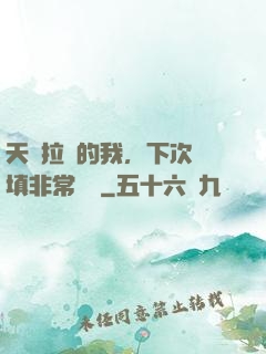 天賦拉滿的我，下次還填非常簡單