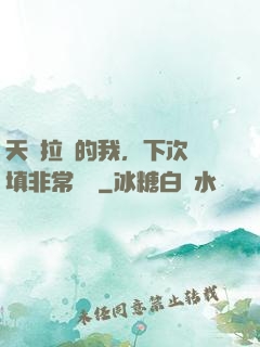 天賦拉滿的我，下次還填非常簡單