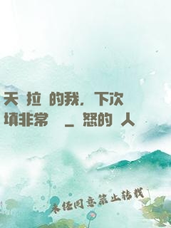 天賦拉滿的我，下次還填非常簡單
