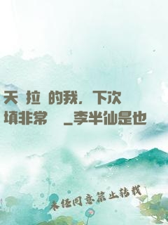 天賦拉滿的我，下次還填非常簡單