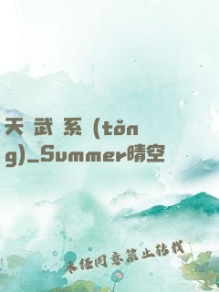 天賦武俠系統(tǒng)