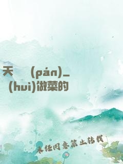 天賦輪盤(pán)