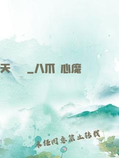 天賦輪盤