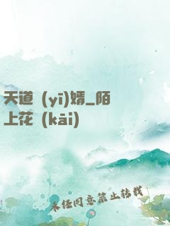 天道醫(yī)婿