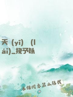 天醫(yī)歸來(lái)