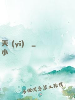 天醫(yī)歸來
