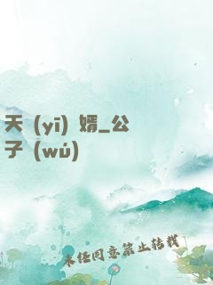 天醫(yī)贅婿